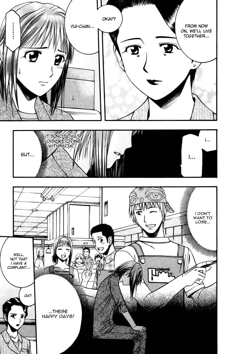 Page 17 Chapter 43 Curry naru Shokutaku