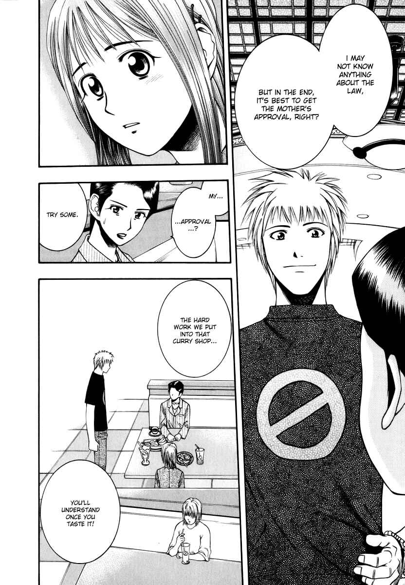 Page 18 Chapter 43 Curry naru Shokutaku
