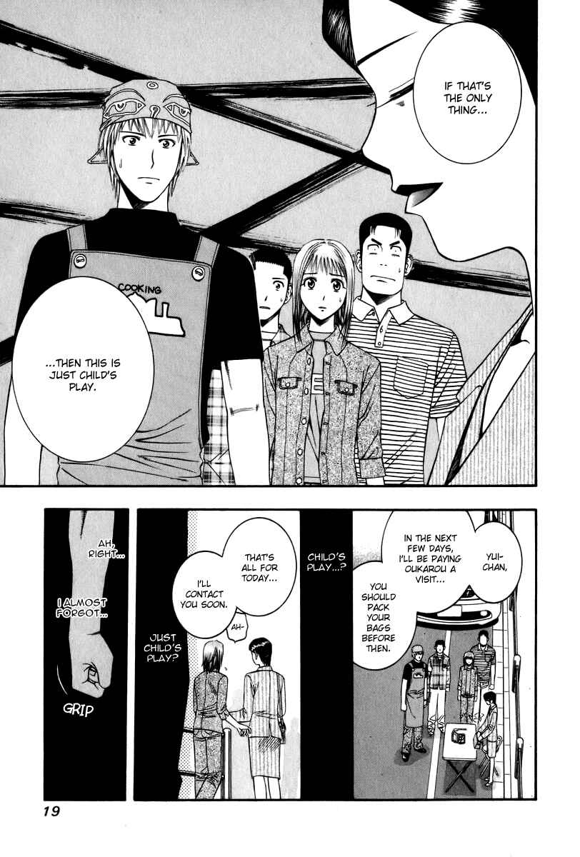 Page 21 Chapter 43 Curry naru Shokutaku