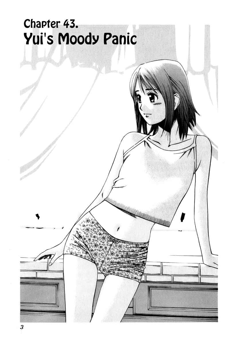Page 5 Chapter 43 Curry naru Shokutaku