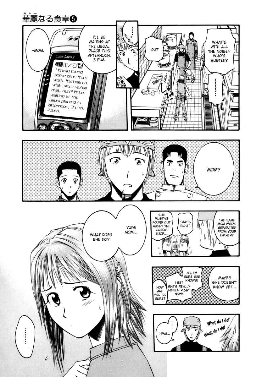 Page 7 Chapter 43 Curry naru Shokutaku