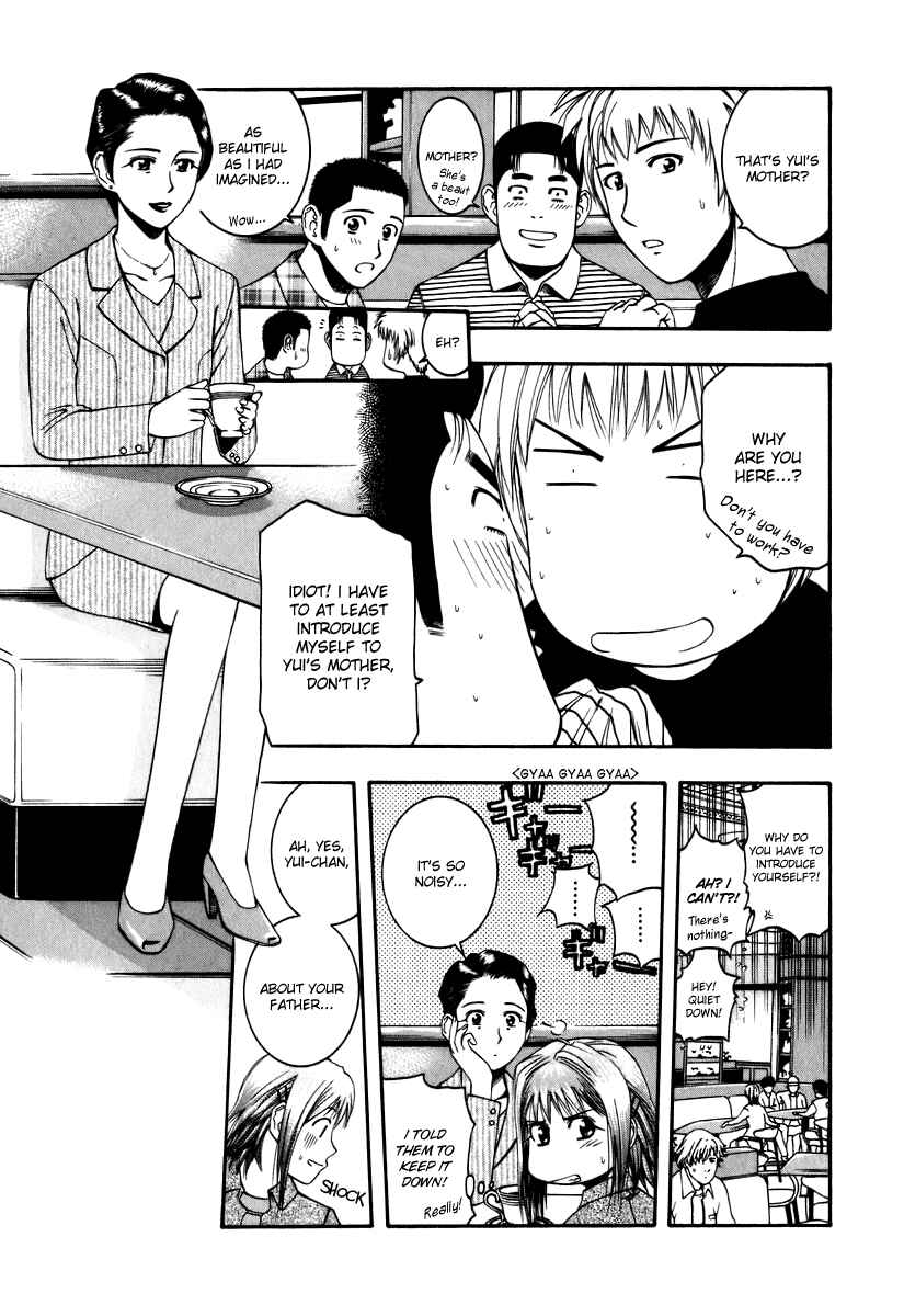 Page 9 Chapter 43 Curry naru Shokutaku