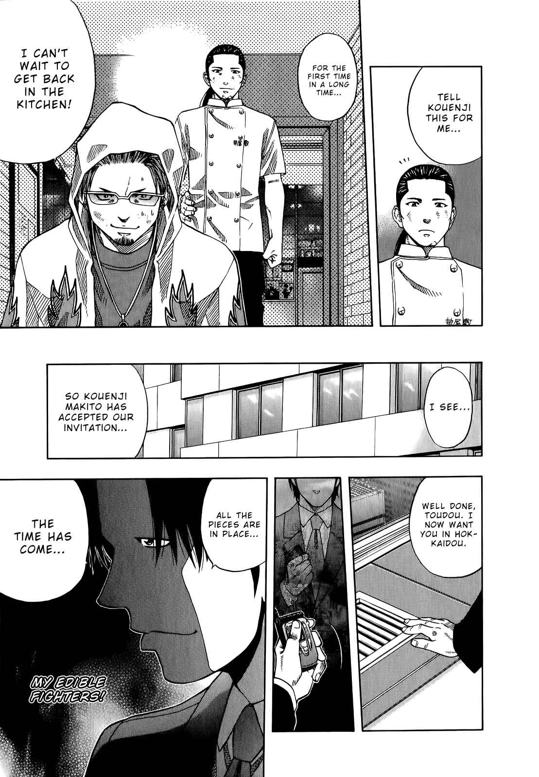 Page 17 Chapter 105 Curry naru Shokutaku