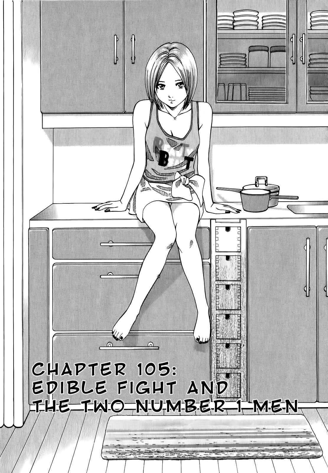 Page 2 Chapter 105 Curry naru Shokutaku