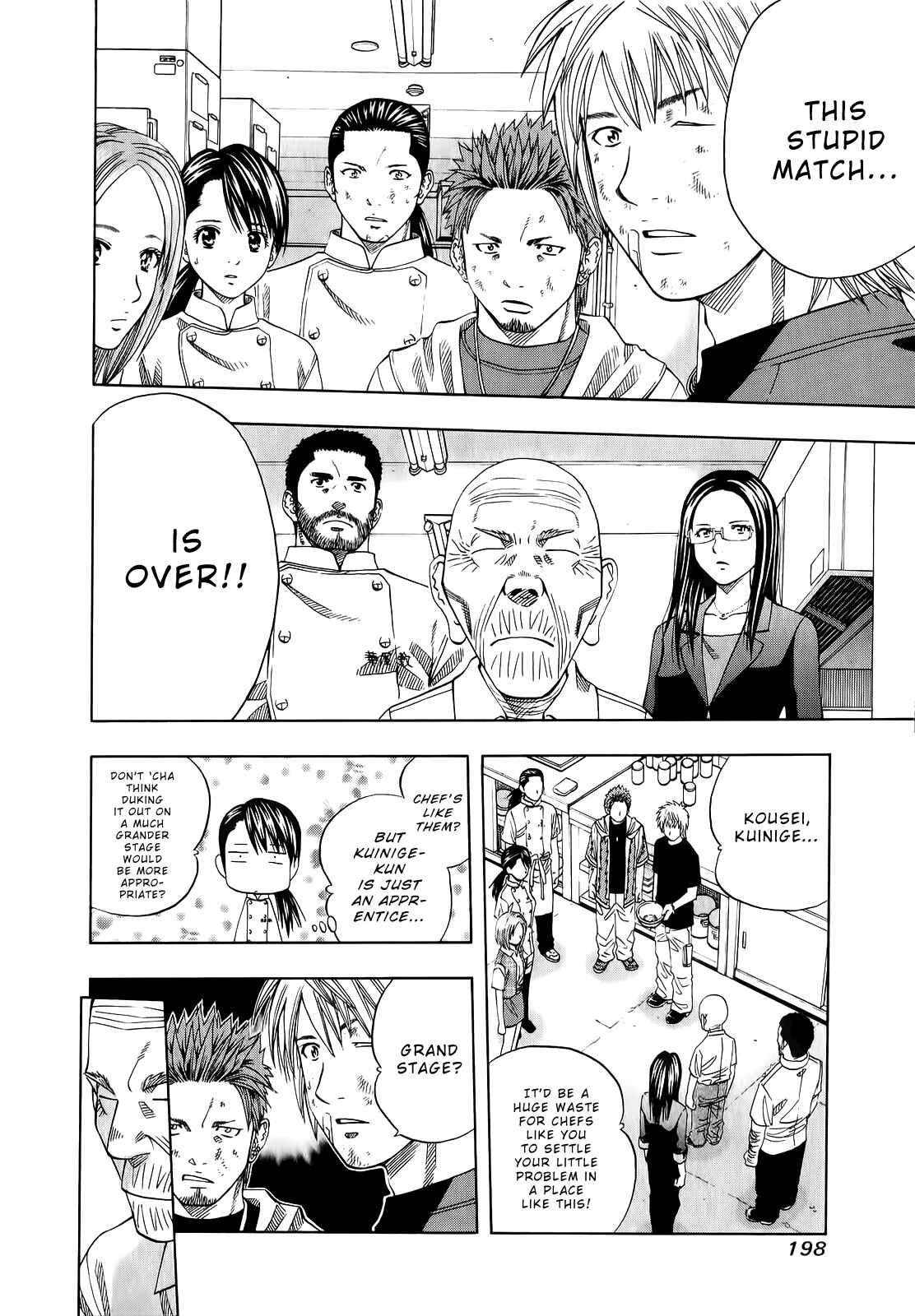 Page 3 Chapter 105 Curry naru Shokutaku
