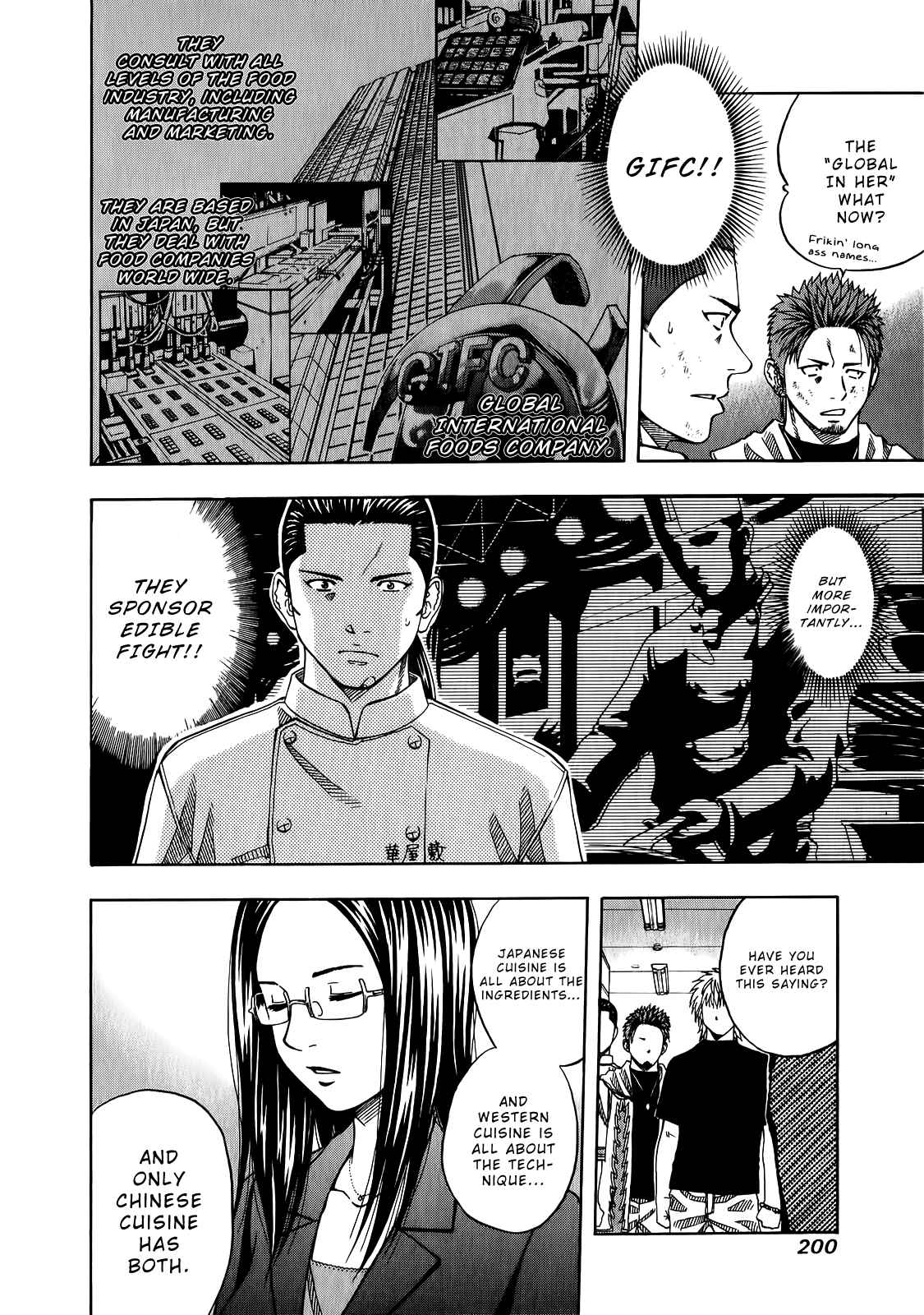 Page 5 Chapter 105 Curry naru Shokutaku