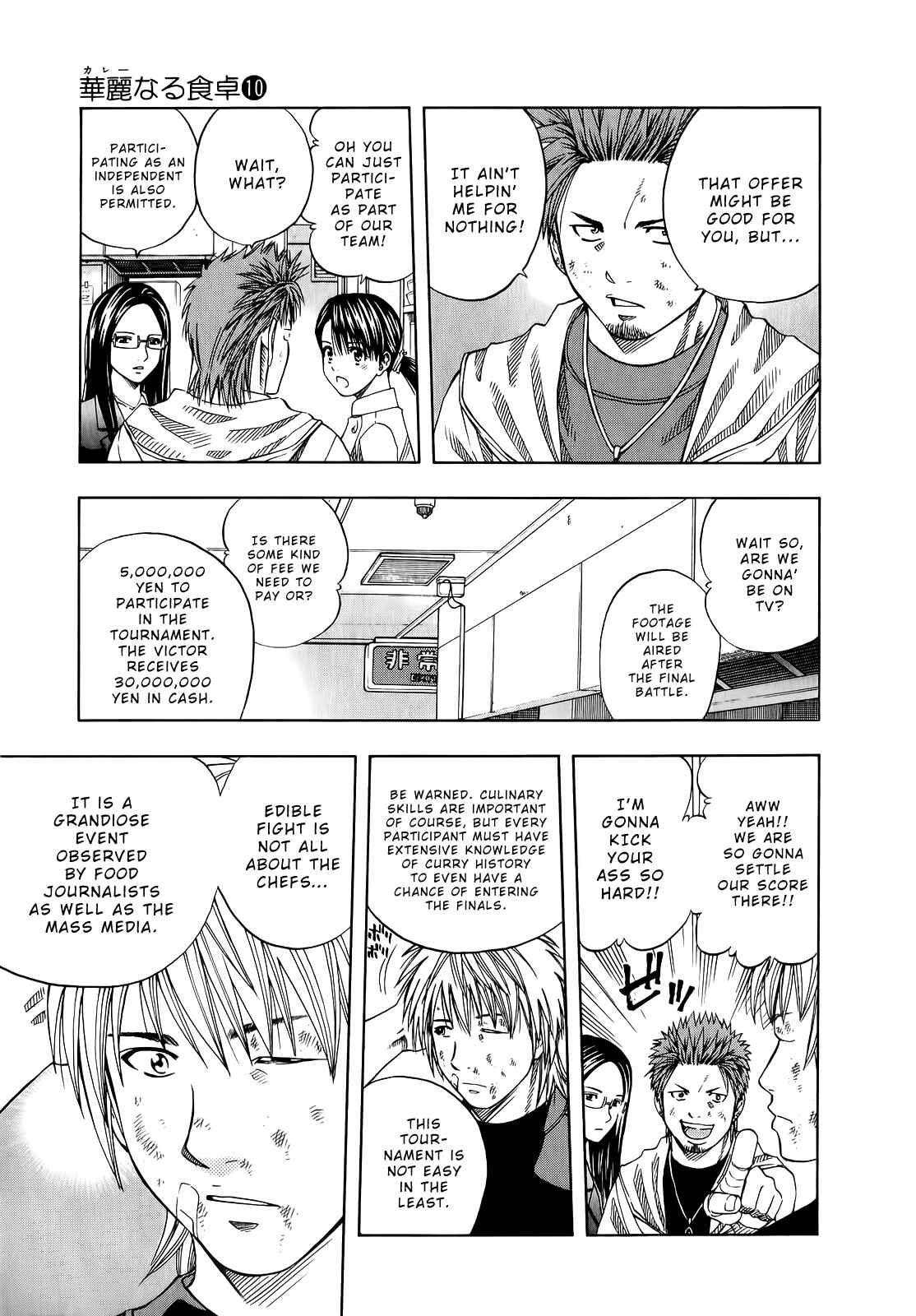 Page 8 Chapter 105 Curry naru Shokutaku