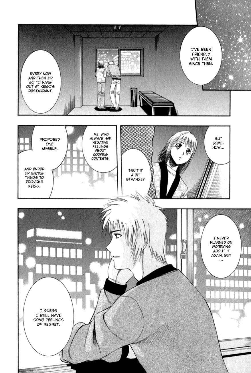 Page 11 Chapter 54 Curry naru Shokutaku
