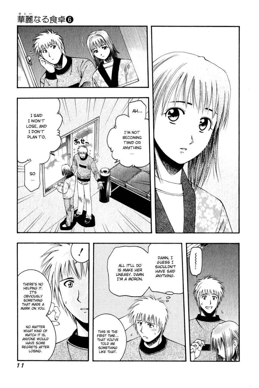 Page 12 Chapter 54 Curry naru Shokutaku