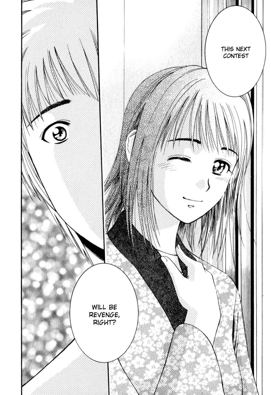 Page 13 Chapter 54 Curry naru Shokutaku