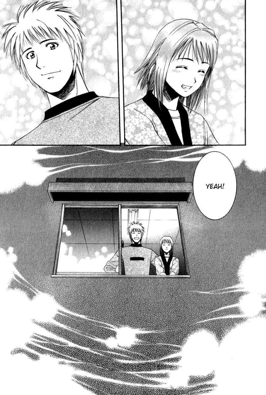 Page 14 Chapter 54 Curry naru Shokutaku