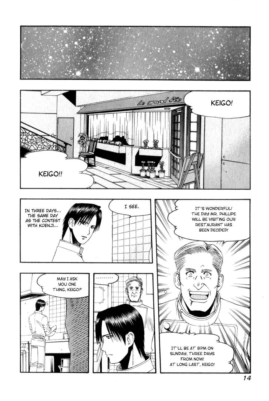Page 15 Chapter 54 Curry naru Shokutaku