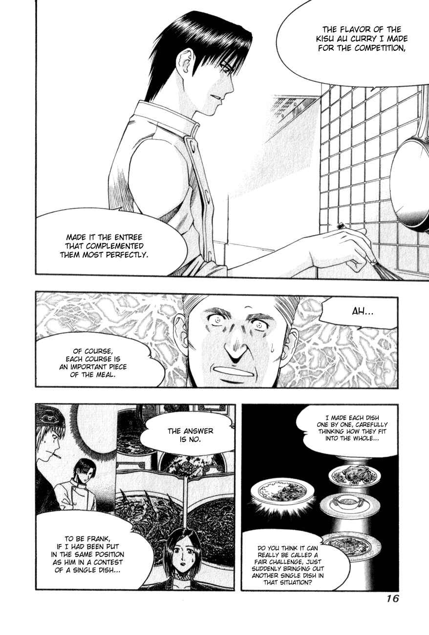 Page 17 Chapter 54 Curry naru Shokutaku