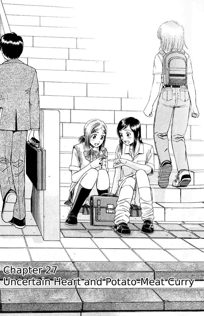 Page 1 Chapter 27 Curry naru Shokutaku