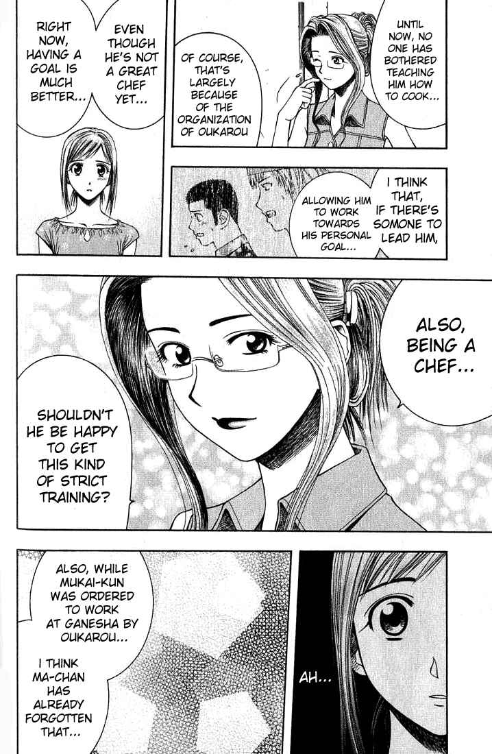 Page 10 Chapter 27 Curry naru Shokutaku