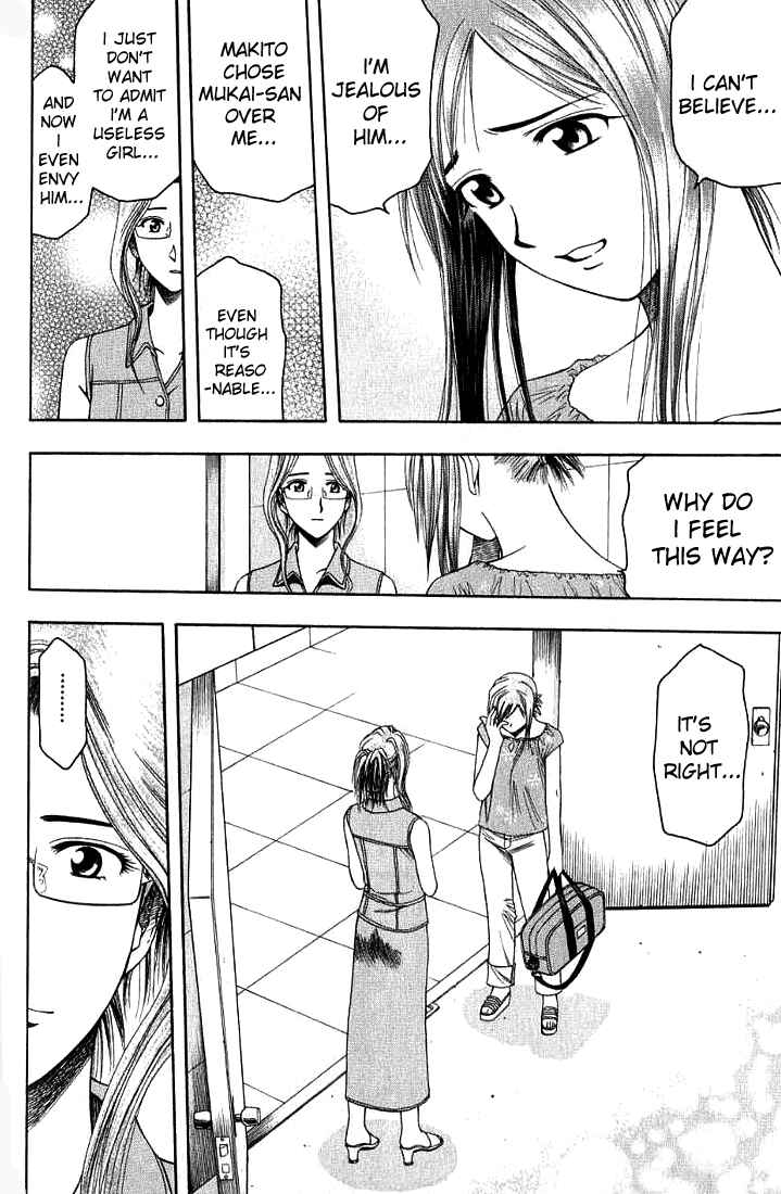 Page 12 Chapter 27 Curry naru Shokutaku