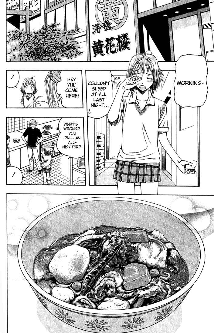 Page 13 Chapter 27 Curry naru Shokutaku