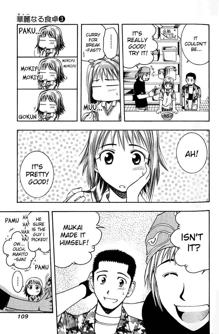 Page 14 Chapter 27 Curry naru Shokutaku