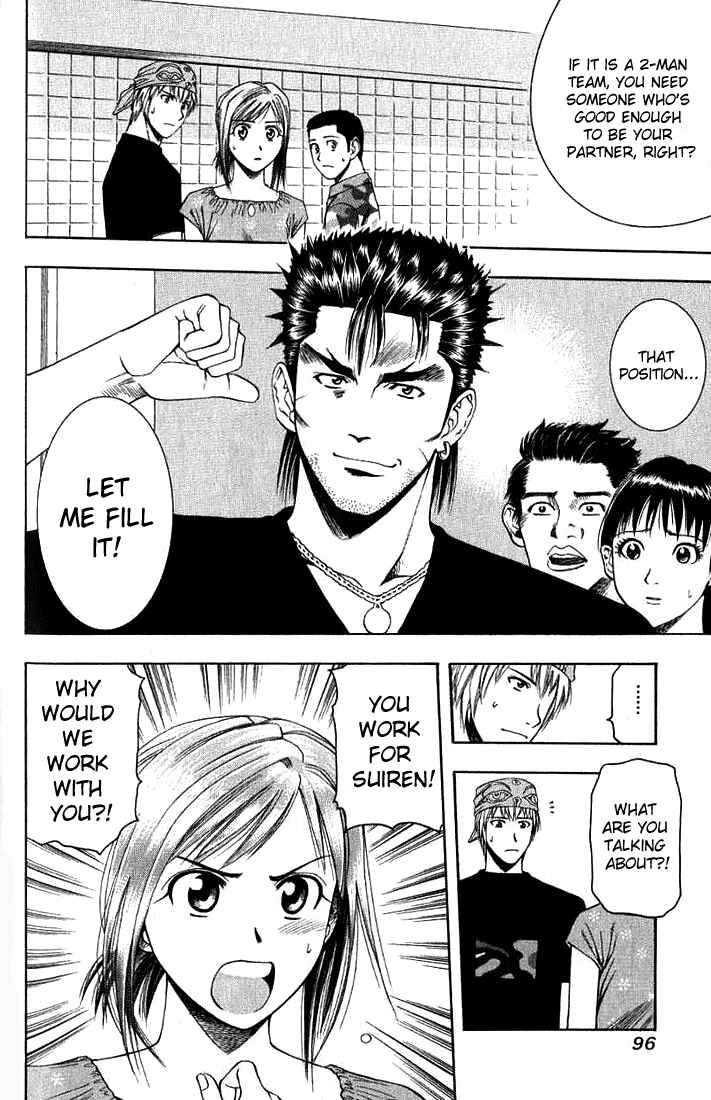 Page 2 Chapter 27 Curry naru Shokutaku