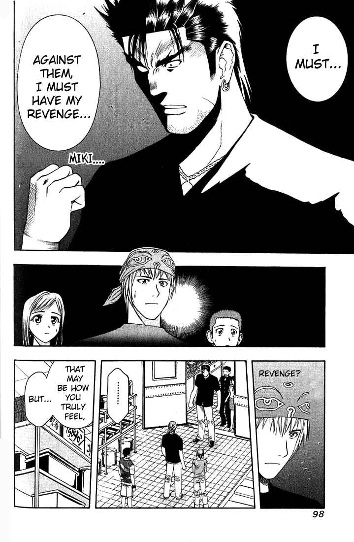 Page 4 Chapter 27 Curry naru Shokutaku