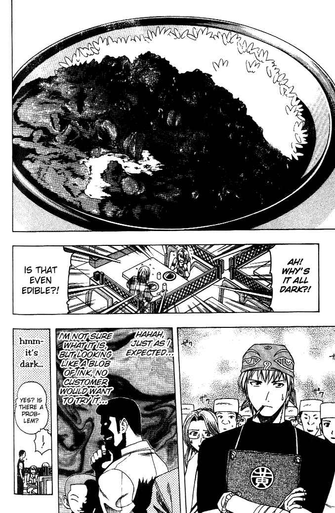 Page 11 Chapter 15 Curry naru Shokutaku