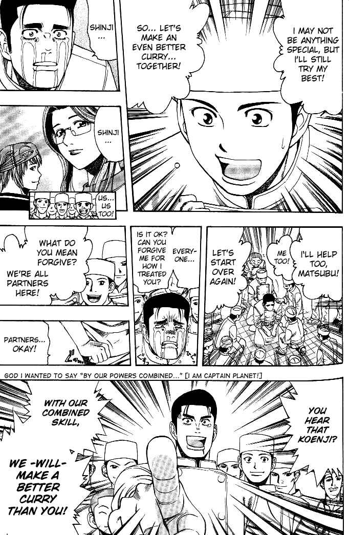 Page 18 Chapter 15 Curry naru Shokutaku