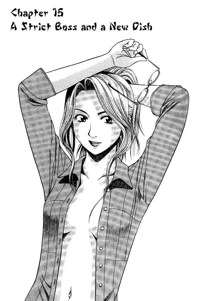 Page 2 Chapter 15 Curry naru Shokutaku