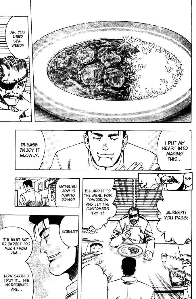 Page 4 Chapter 15 Curry naru Shokutaku