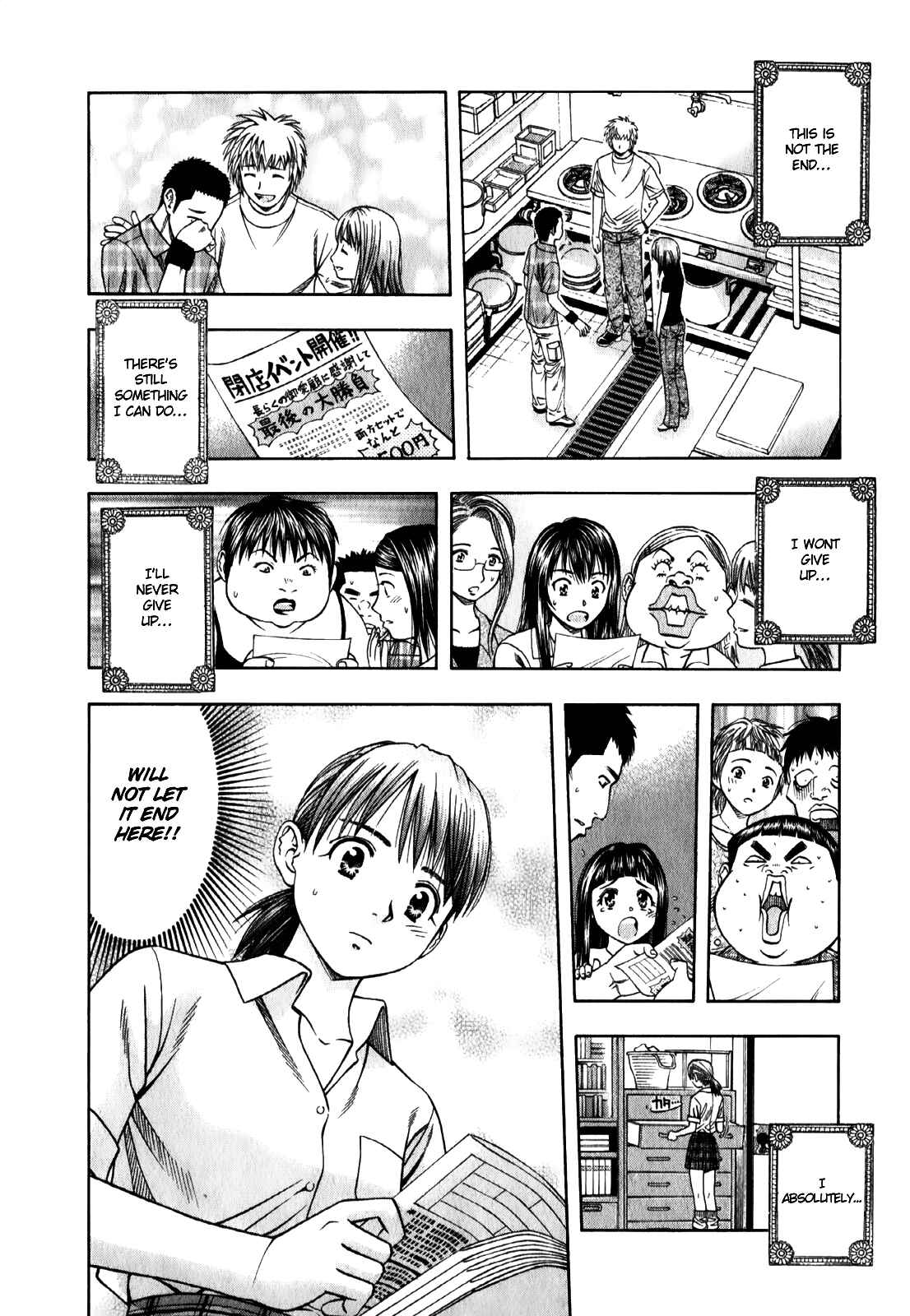 Page 13 Chapter 94 Curry naru Shokutaku