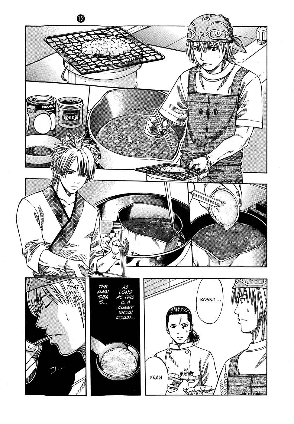 Page 13 Chapter 122 Curry naru Shokutaku