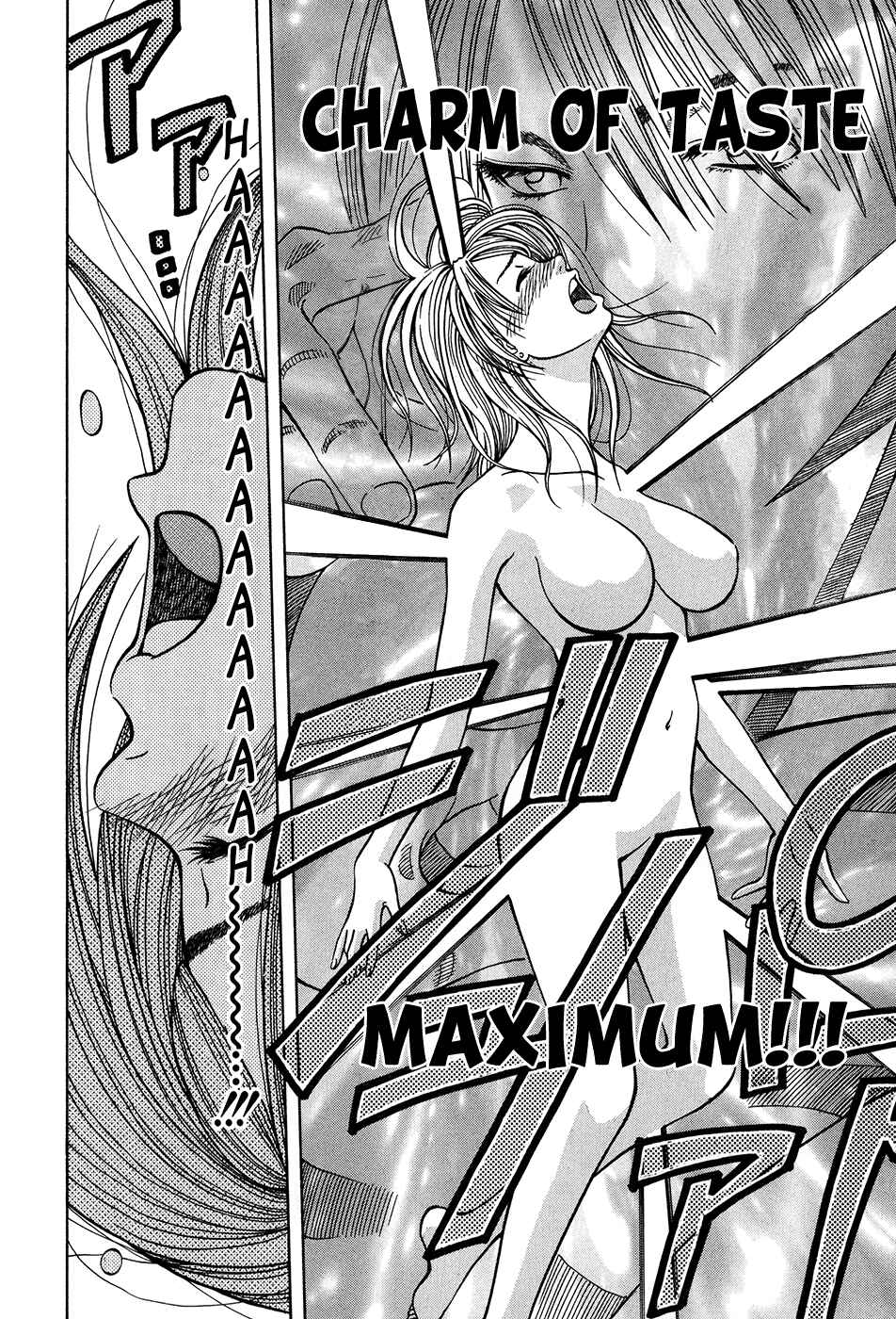 Page 18 Chapter 122 Curry naru Shokutaku