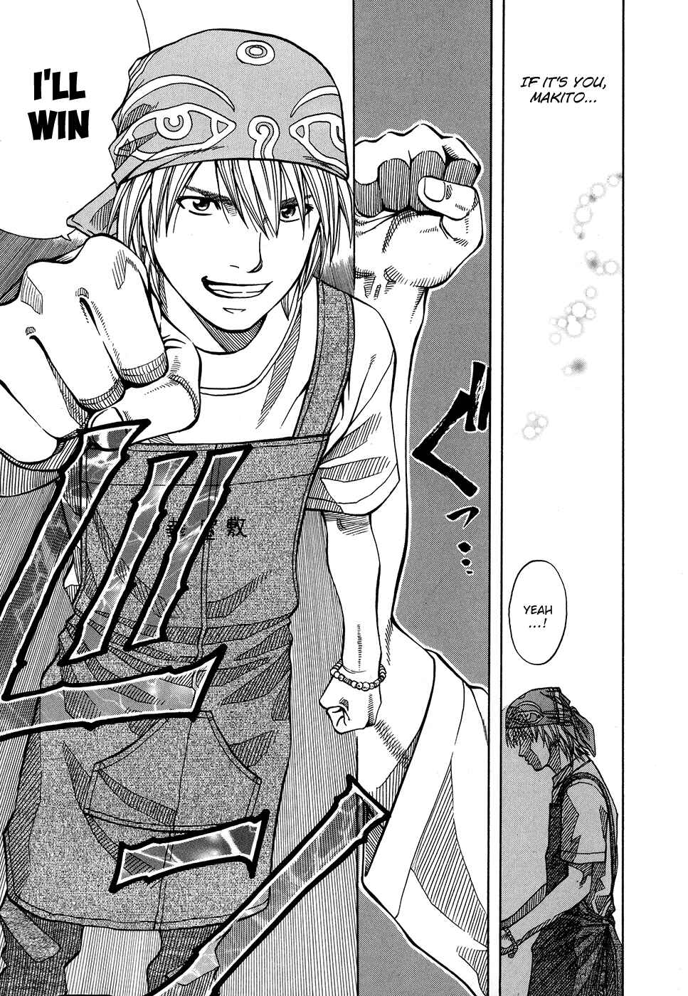 Page 9 Chapter 122 Curry naru Shokutaku