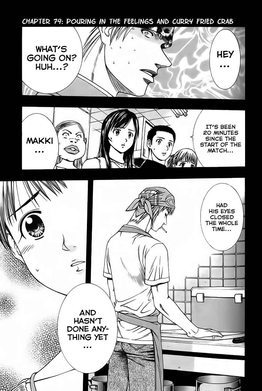 Page 1 Chapter 79 Curry naru Shokutaku