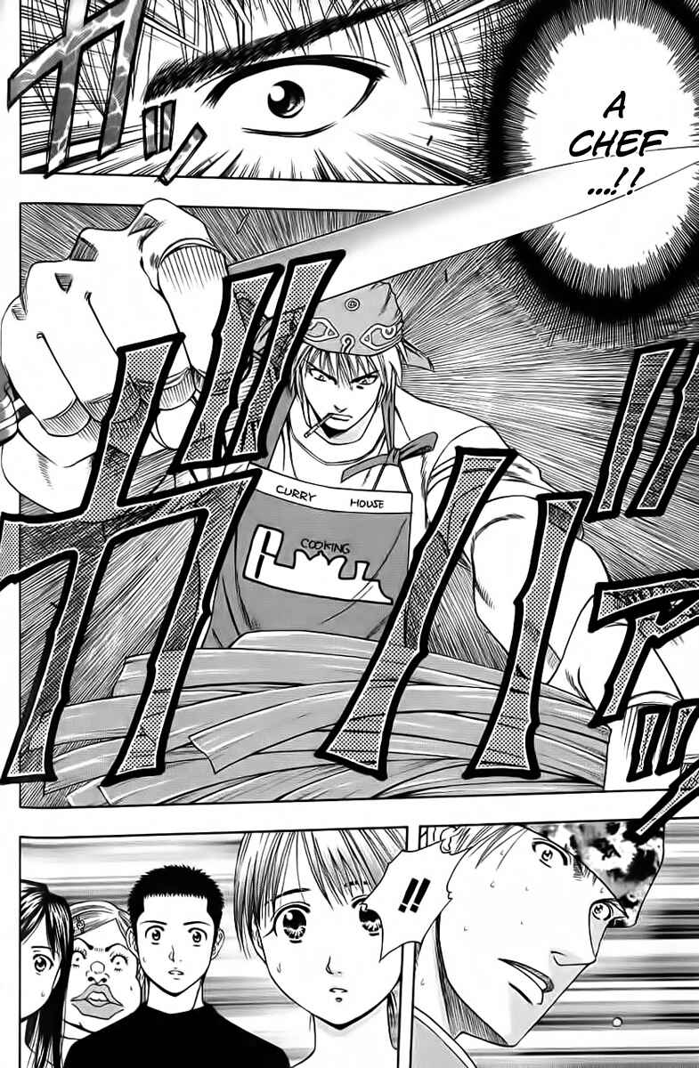 Page 10 Chapter 79 Curry naru Shokutaku