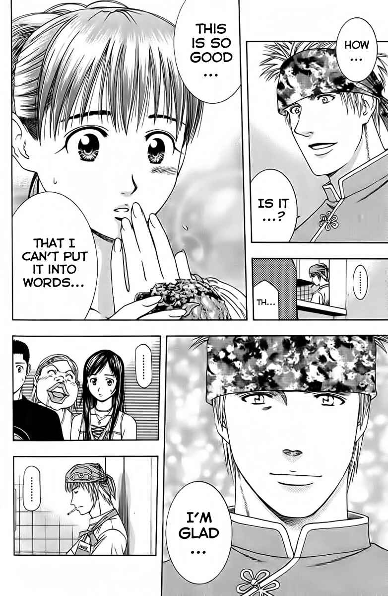Page 16 Chapter 79 Curry naru Shokutaku