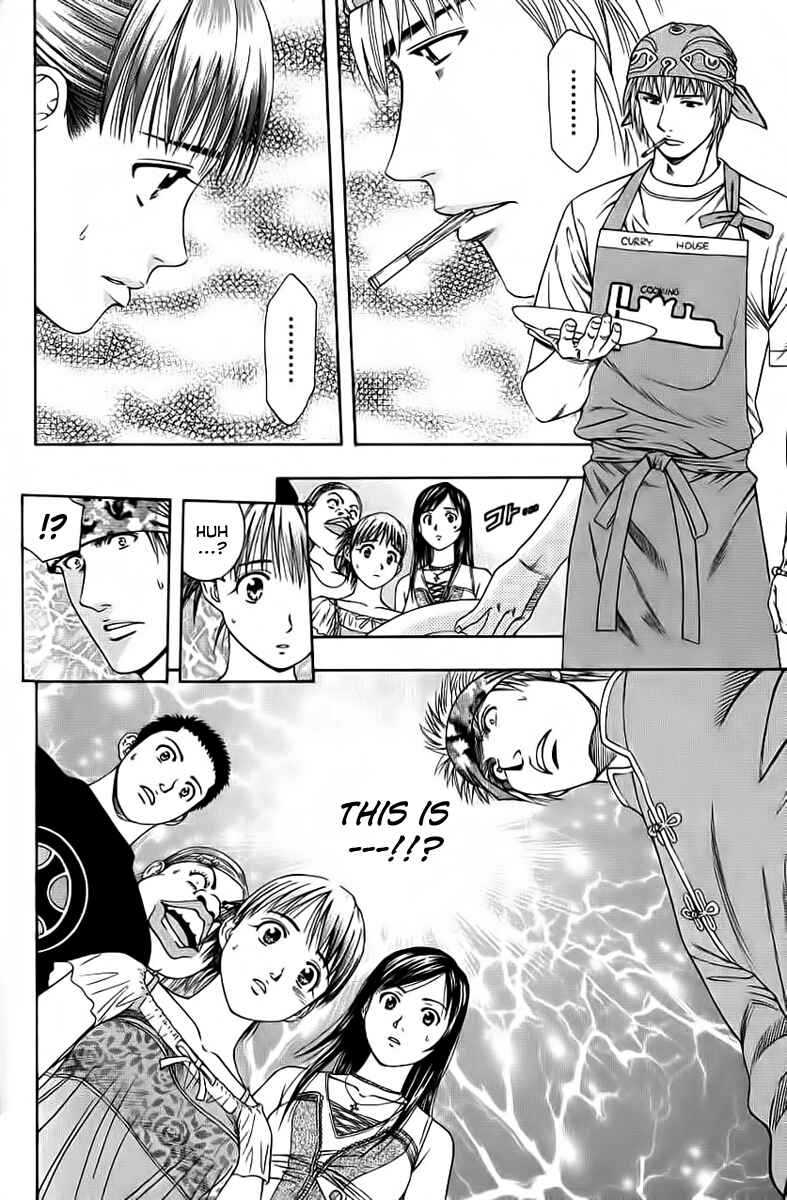 Page 18 Chapter 79 Curry naru Shokutaku