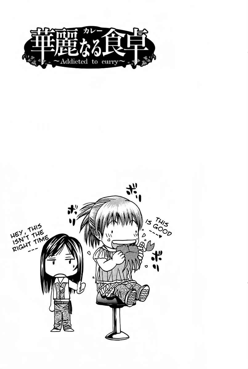 Page 19 Chapter 79 Curry naru Shokutaku