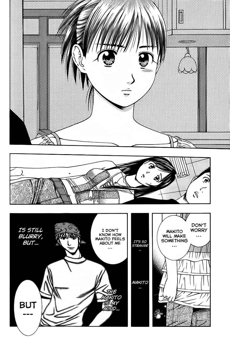 Page 6 Chapter 79 Curry naru Shokutaku