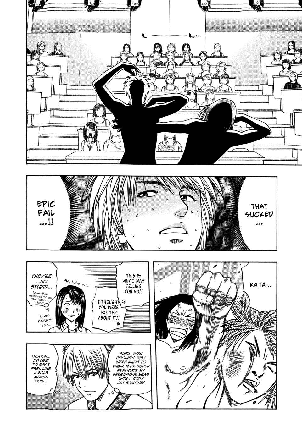 Page 16 Chapter 119 Curry naru Shokutaku