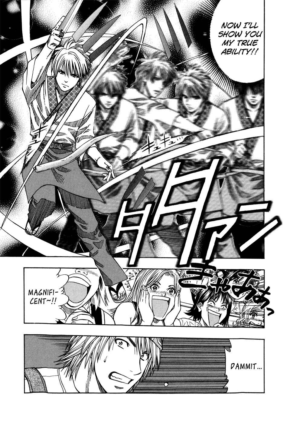 Page 17 Chapter 119 Curry naru Shokutaku