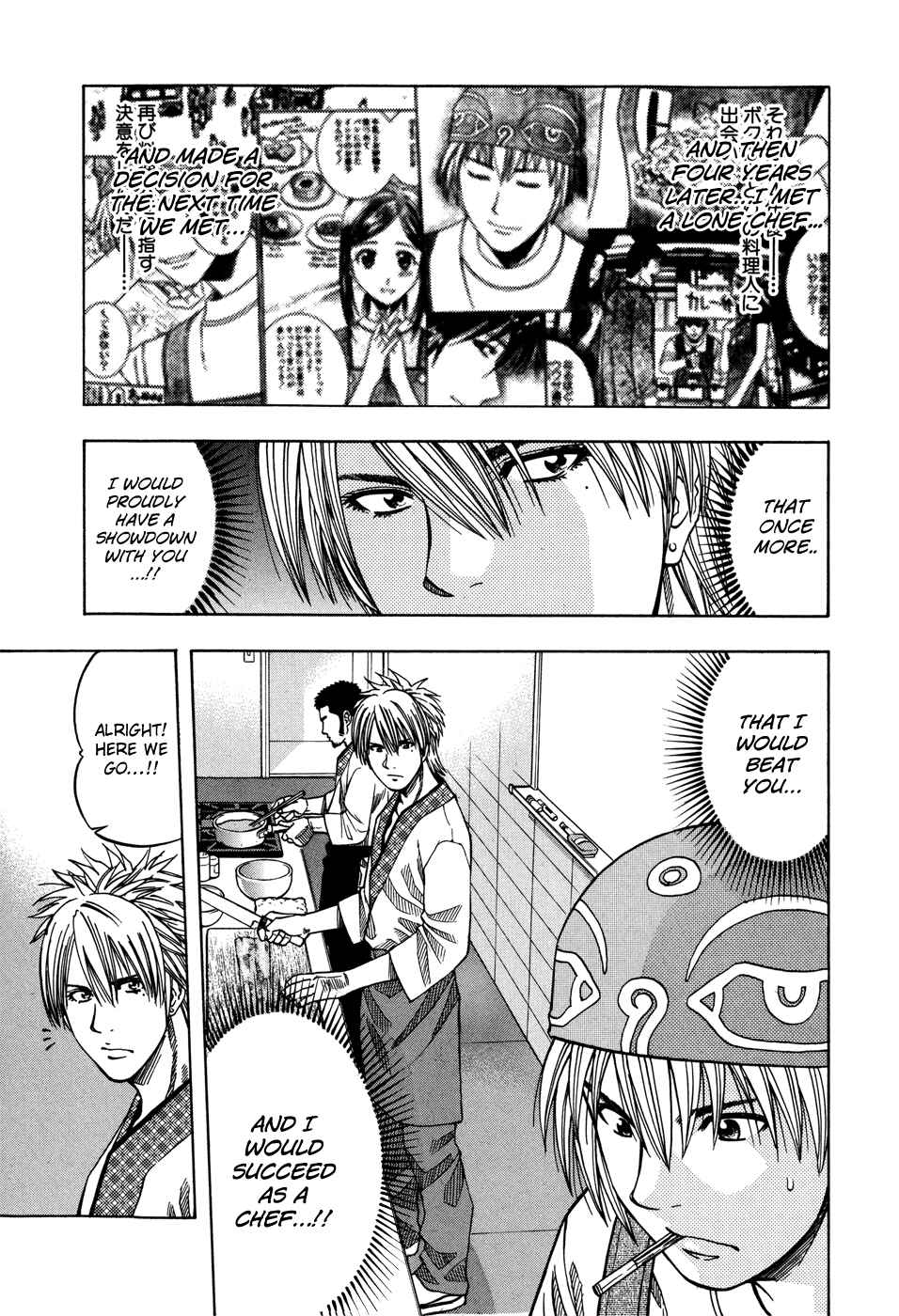 Page 19 Chapter 119 Curry naru Shokutaku