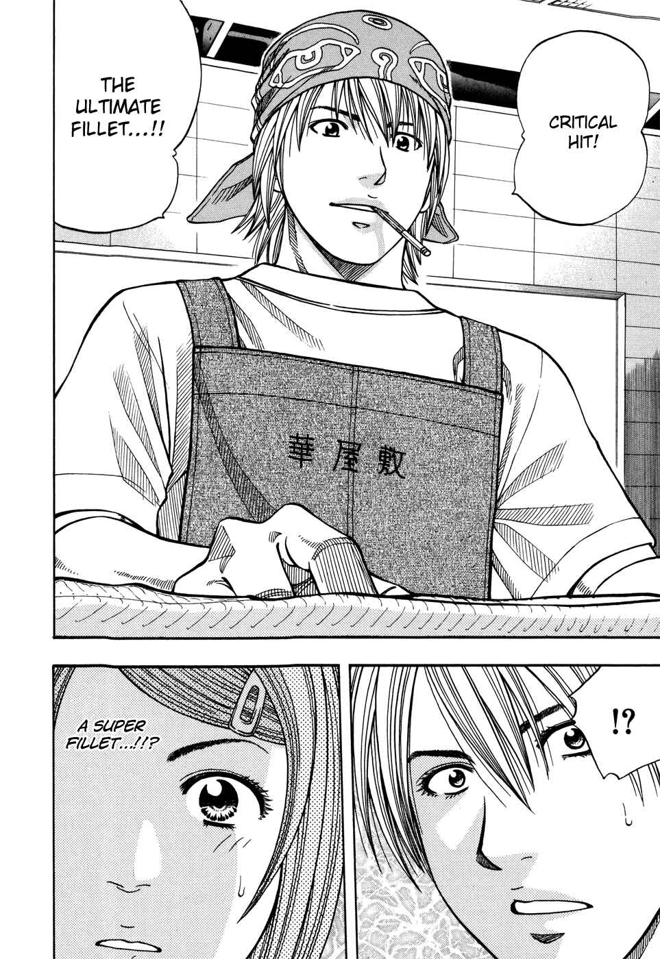 Page 20 Chapter 119 Curry naru Shokutaku