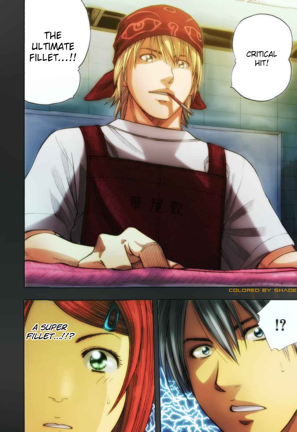 Page 21 Chapter 119 Curry naru Shokutaku