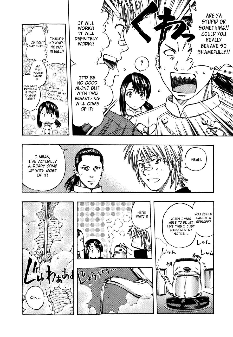 Page 5 Chapter 119 Curry naru Shokutaku