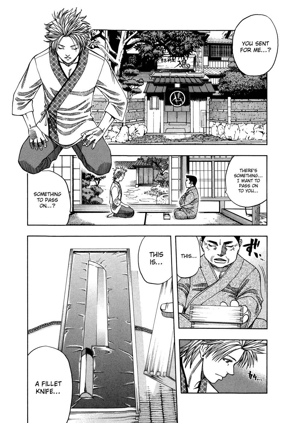 Page 7 Chapter 119 Curry naru Shokutaku