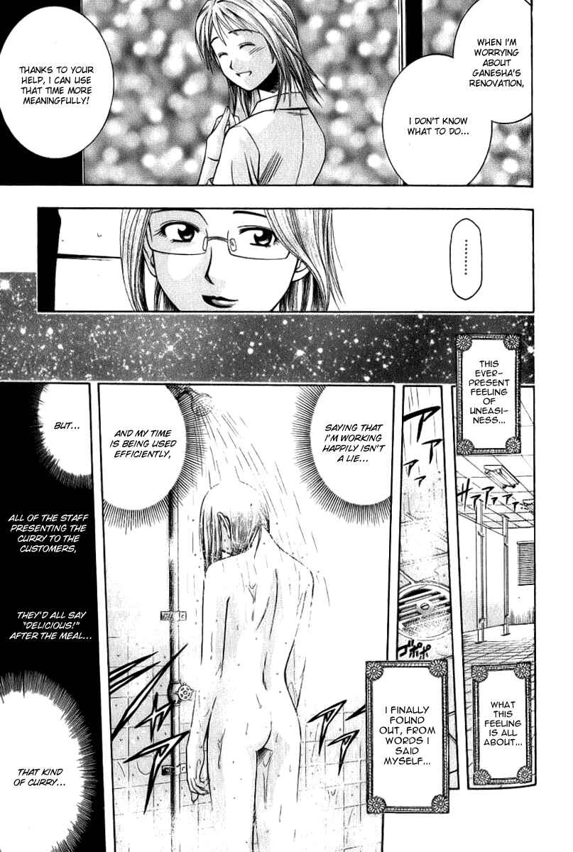 Page 10 Chapter 38 Curry naru Shokutaku