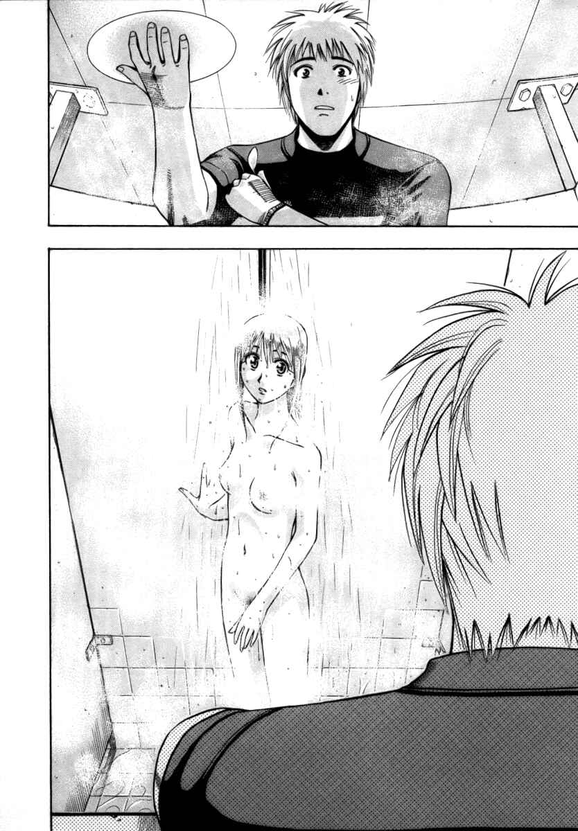 Page 13 Chapter 38 Curry naru Shokutaku