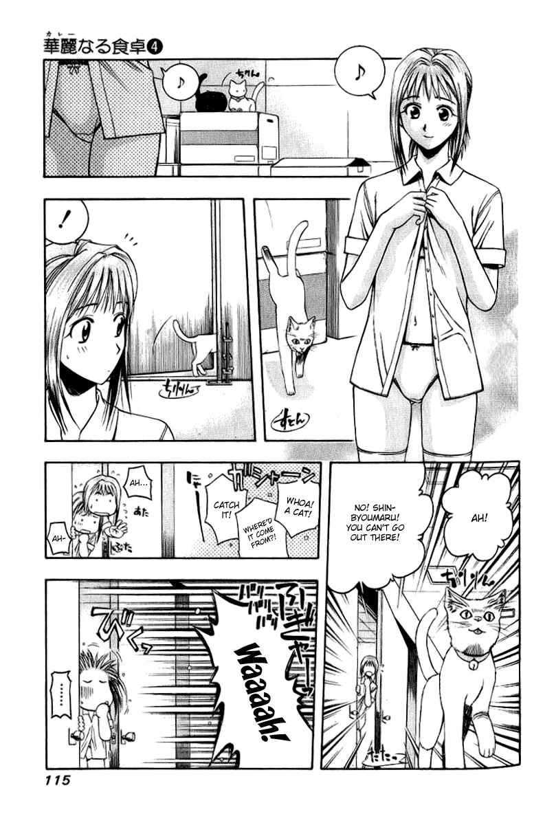 Page 2 Chapter 38 Curry naru Shokutaku