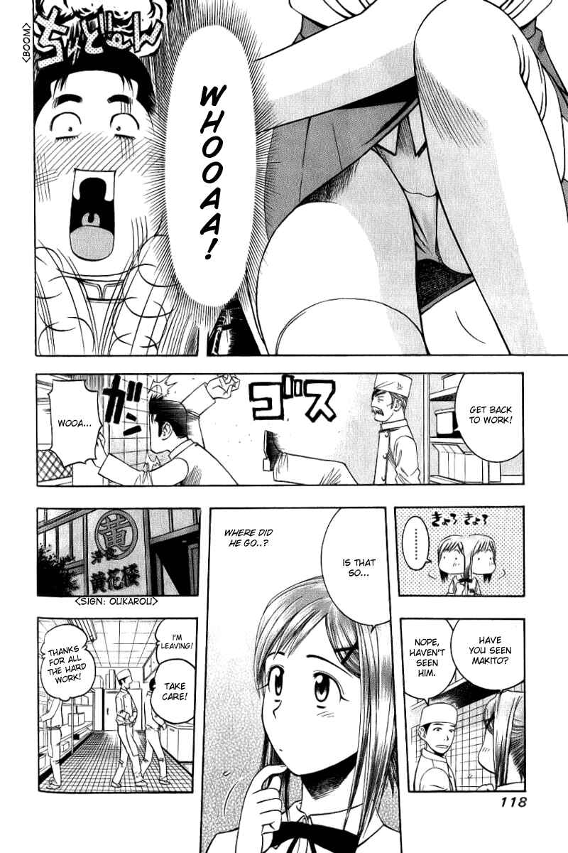 Page 5 Chapter 38 Curry naru Shokutaku