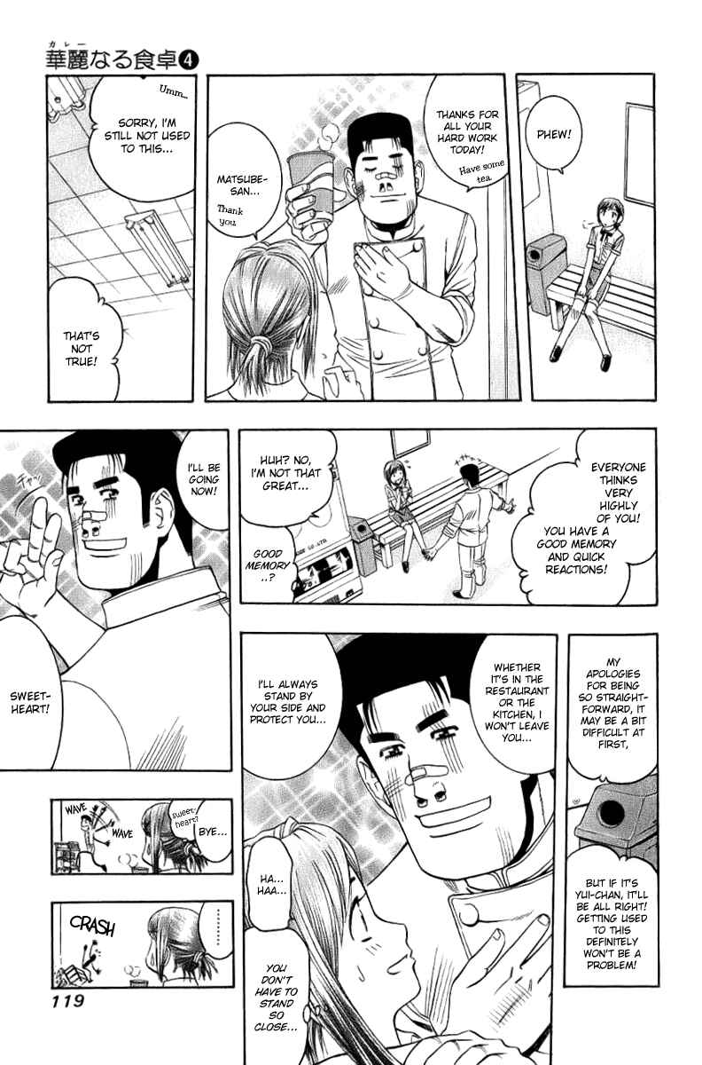 Page 6 Chapter 38 Curry naru Shokutaku